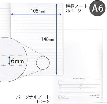 Amazon.co.jp: キョクトウ 手帳 2026年 2025年10月始まり FOBCOOP A6